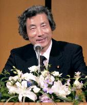 Koizumi to decide on Yasukuni visit after Fri. meeting